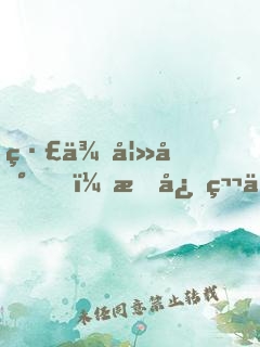 緣來妻到，掌心第一寵